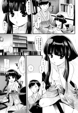 Page 154 of Tougenkyou Princess