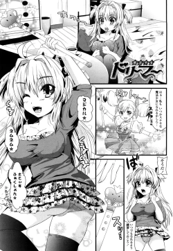 Page 172 of Tougenkyou Princess