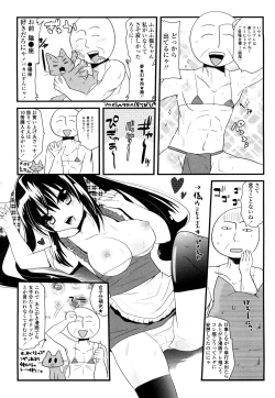 Page 194 of Tougenkyou Princess
