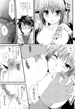 Page 36 of Tougenkyou Princess