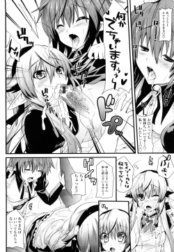 Page 57 of Tougenkyou Princess