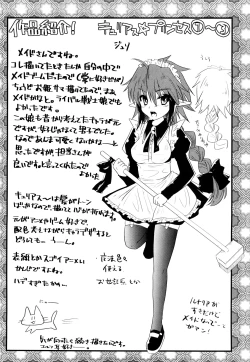 Page 67 of Tougenkyou Princess