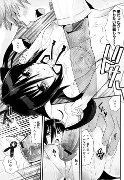 Page 84 of Tougenkyou Princess