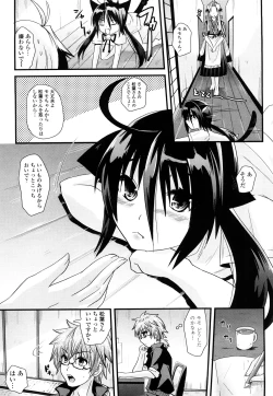 Page 96 of Tougenkyou Princess