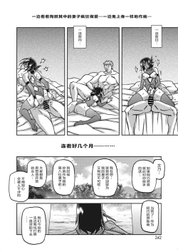 Page 275 of Mizukagami no Magnolia