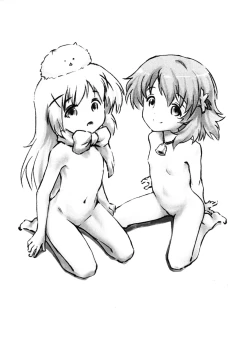 Page 5 of "Warukatta ne, Omoshiroi Karada ja nakute"