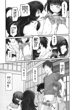 Page 22 of Gekkouchou 7 Obenkyouhen