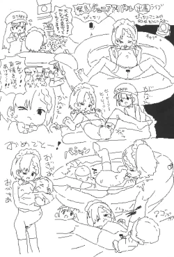 Page 13 of Lokulo no Mawasimono no Rakugakichou Sono 3