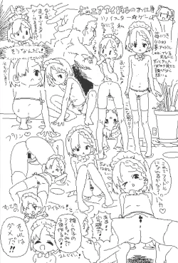 Page 7 of Lokulo no Mawasimono no Rakugakichou Sono 3