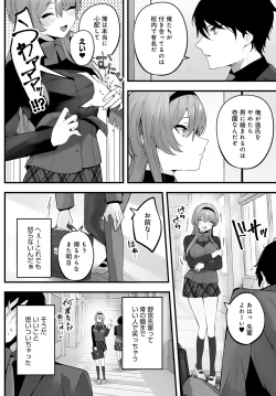 Page 405 of COMIC Anthurium 2024-09