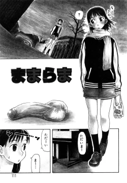 Page 112 of LOVE DOG