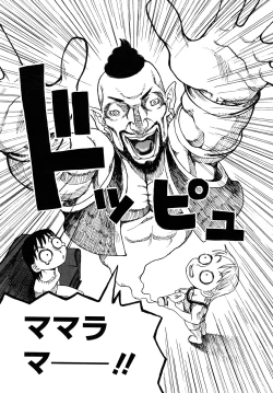 Page 119 of LOVE DOG