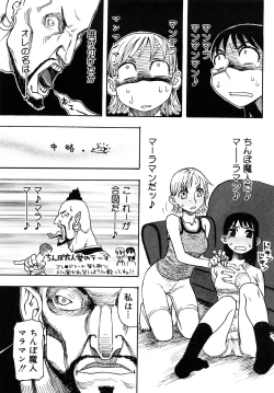 Page 120 of LOVE DOG