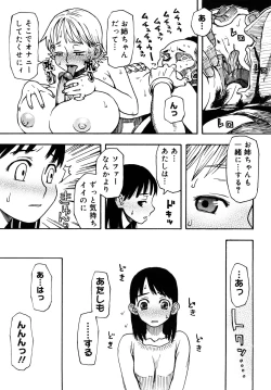 Page 126 of LOVE DOG