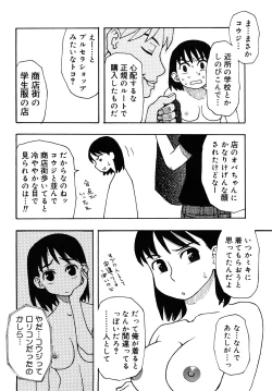 Page 135 of LOVE DOG