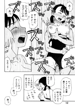 Page 143 of LOVE DOG