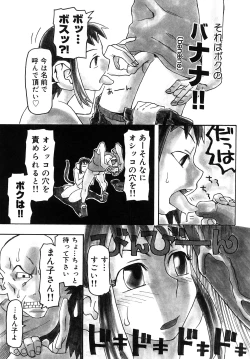 Page 168 of LOVE DOG