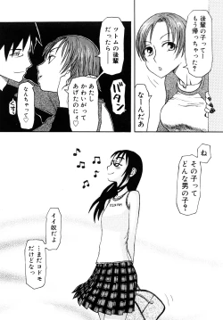 Page 226 of LOVE DOG