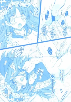 Page 11 of Totori-chan ga Hatsujou Chuu!?