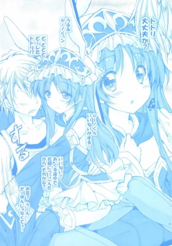 Page 6 of Totori-chan ga Hatsujou Chuu!?