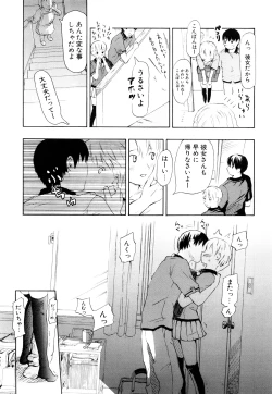 Page 184 of Nenkan Chuunen Champ Shoki Sakuhingou