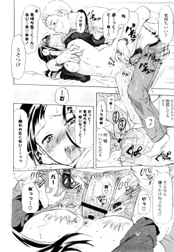 Page 19 of Nenkan Chuunen Champ Shoki Sakuhingou