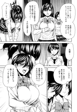 Page 176 of Love Bite