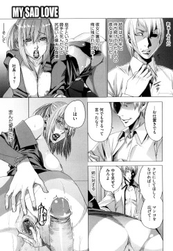 Page 24 of Love Bite