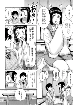 Page 32 of Love Bite