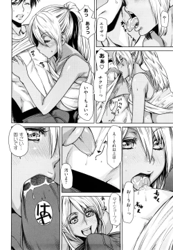 Page 59 of Love Bite