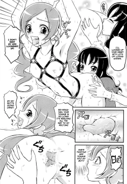 Page 6 of Kousui no Wana