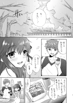 Page 9 of Cherry Blossom