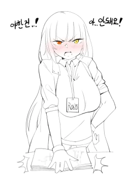 Page 19 of RO635 Covert Operations