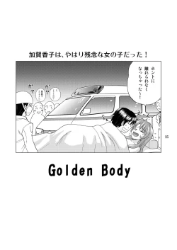 Page 25 of Golden Body