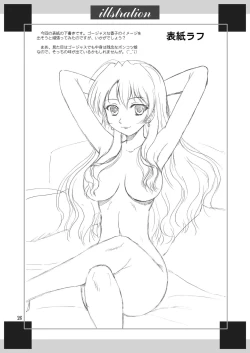 Page 26 of Golden Body