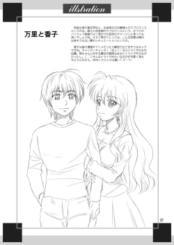 Page 27 of Golden Body