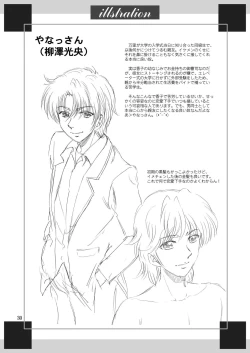 Page 30 of Golden Body