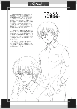 Page 31 of Golden Body