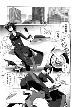 Page 130 of Omoitattara Chichijitsu