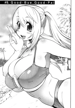 Page 170 of Omoitattara Chichijitsu