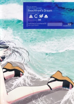 Page 34 of BEACHFRONT’S DREAM + Omake