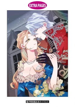 Page 169 of fukushū no amai ori | 复仇之爱的囚笼 1-5