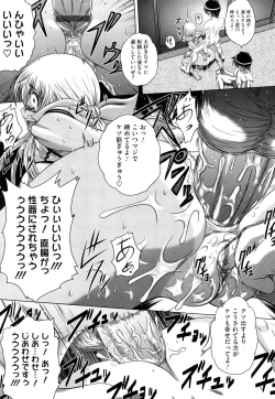 Page 50 of Wakai Hito wa Ii☆ - Young Rockets are Very Nice!