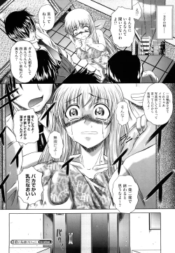 Page 71 of Wakai Hito wa Ii☆ - Young Rockets are Very Nice!