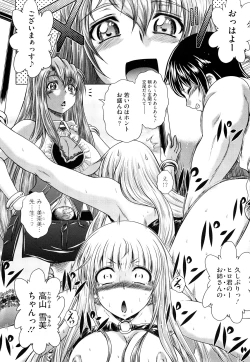 Page 91 of Wakai Hito wa Ii☆ - Young Rockets are Very Nice!