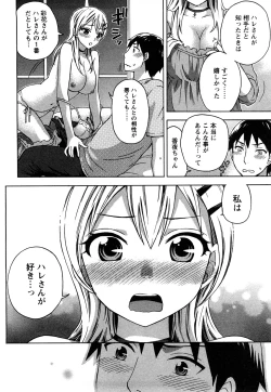 Page 37 of Zettai Harem 2