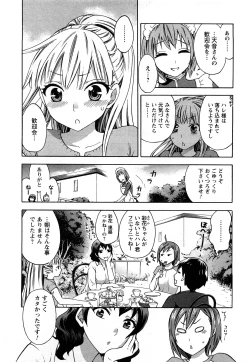 Page 52 of Zettai Harem 2