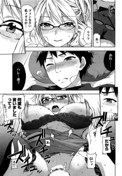 Page 84 of Zettai Harem 2