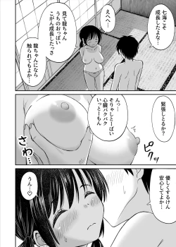 Page 23 of Osananajimi ga  Inaka no Kuso Fuushuu de Muriyari Kekkon saserareru no desu Subete Ubau koto ni Shita