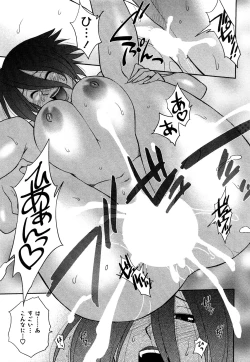 Page 125 of Sakurada-san to Boku no Koto Vol.1